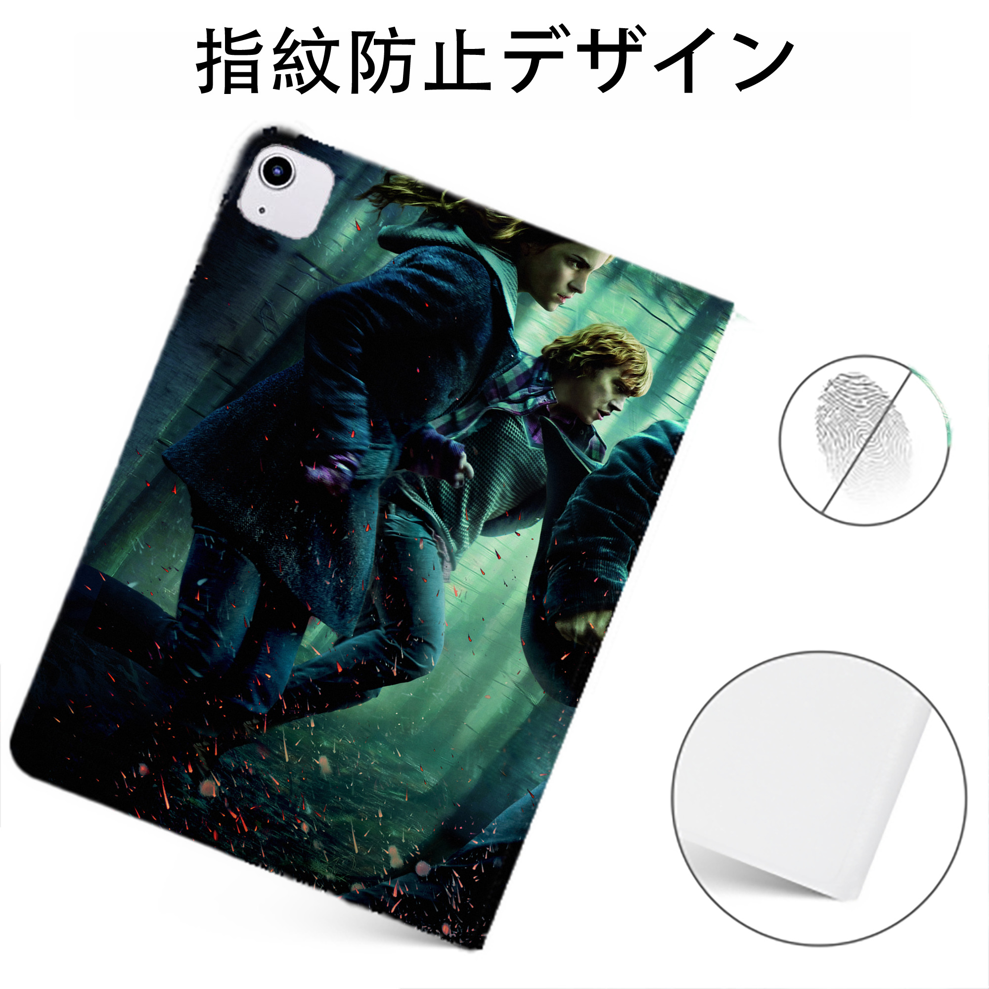 （画像用） Harry Potter ハリー・ポッターシリーズ IPadケース ペンホルダー付き ブックスタイルデザイン